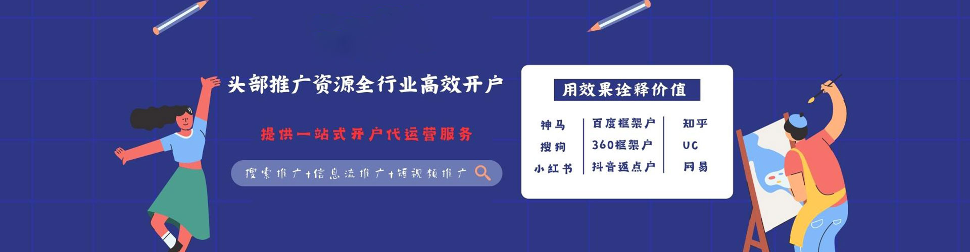 梧州sem投放