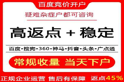 案例分享：SEM竞价推广助力企业提升产品销量